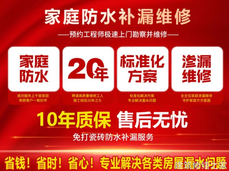 肇庆2026广宁县 涂料 专业做多少年