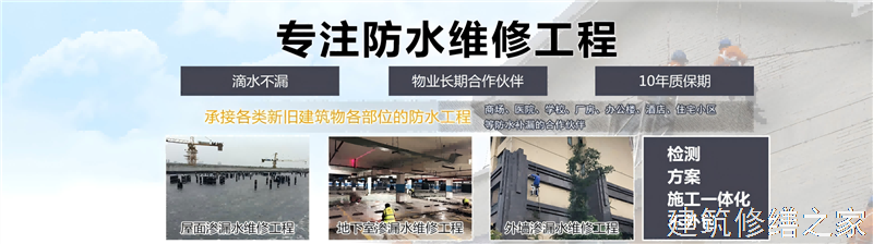 肇庆2026怀集县 堵漏材料 专业做多少年